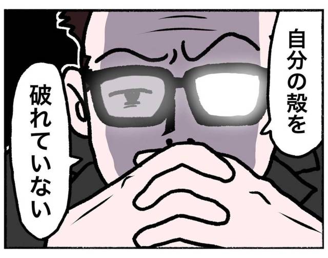 【漫画】「IT企業の面接に行ったらラブホテルに連れ込まれそうになった話」が超リアルで超卑劣