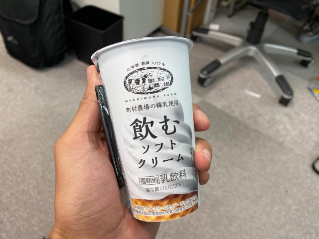 【奇跡】ローソンの「飲むソフトクリーム」を飲んだら全員同じリアクションになった