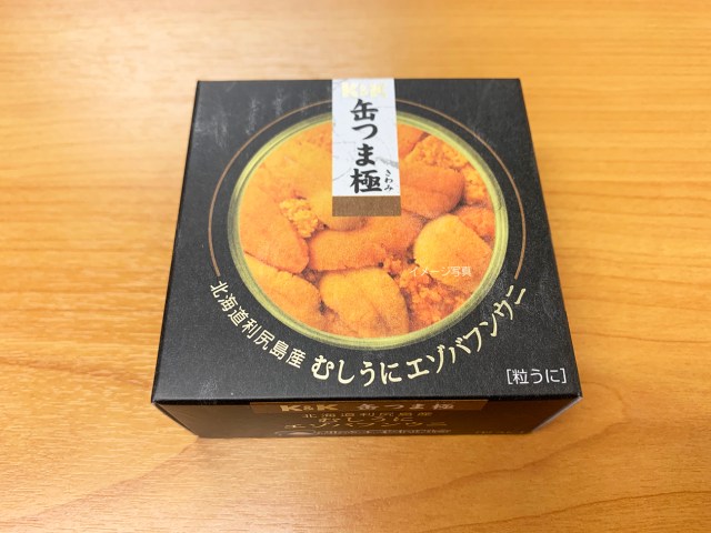 【缶詰マニア】7500円の「ウニ缶」を食べてみた結果 → もはやウニじゃなかった / K＆K『缶つま極 エゾバフンウニ』