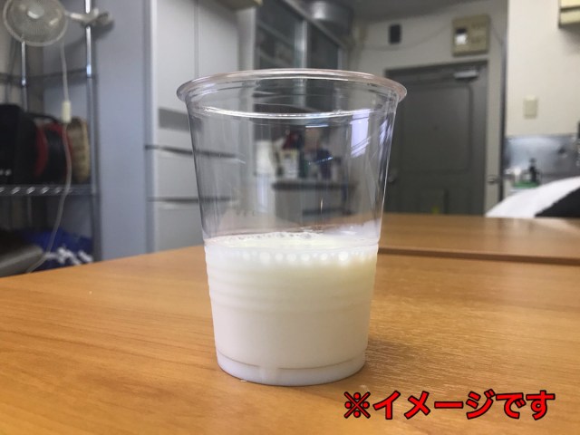 バリウムが美味しい！ 人生で初めてバリウムを飲んだら「人の好みはそれぞれ」と改めて実感した