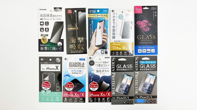 【100均検証】セリア、キャンドゥ、ワッツに売ってた iPhone用液晶保護フィルム（ガラス）を10種類試してみたら、圧倒的なのが2つあった