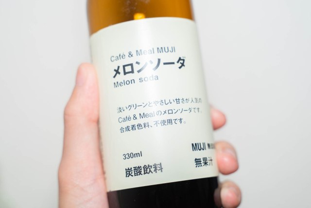 話題の「無印のメロンソーダ」を飲んでみた / POPやファンタのメロンソーダとの違いは