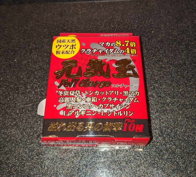 【真剣検証】「元気玉」を飲んだらみなぎってくるのか？ 確かめてみました!!