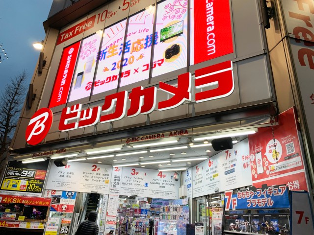 【予想外】新型コロナの影響で家電量販店でアレが売り切れに！ 店員さん「2週間前からメーカー側での在庫が空っぽ」