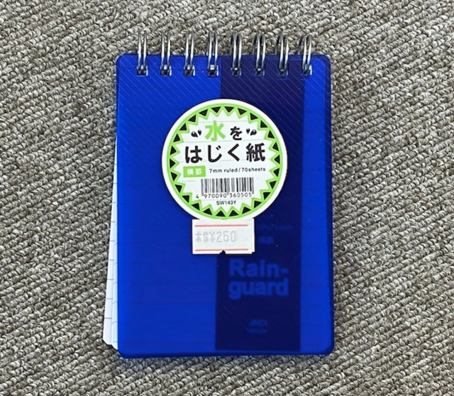 【メモ検証】水をはじく紙はどれだけ濡れても大丈夫なのか他商品と比べてみた → これスゲぇ!!