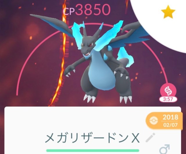 【ポケモンGO】覚えちゃおう「メガシンカ」に関する11のあれこれ