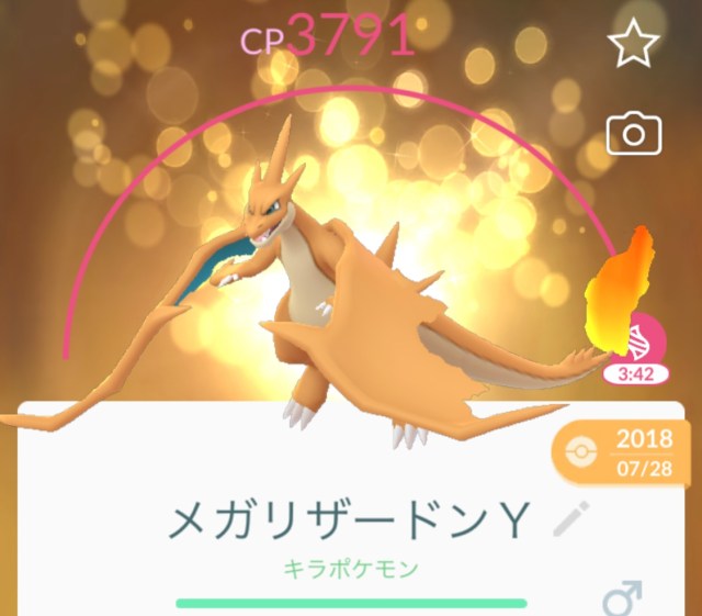 【ポケモンGO】メガシンカ用に「メガエナジー」はいくつストックしておくべきなのか？