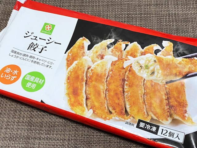 【PB検証】大手より安い「ライフの冷凍餃子」は何がどう違うのか食べてみた結果