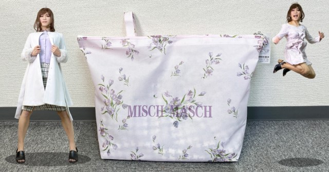 開封した瞬間に「チョイス失敗した！」と思ったMISCH MASCH（ミッシュマッシュ）の福袋で、新たな自分を発見できた / 2021年福袋特集