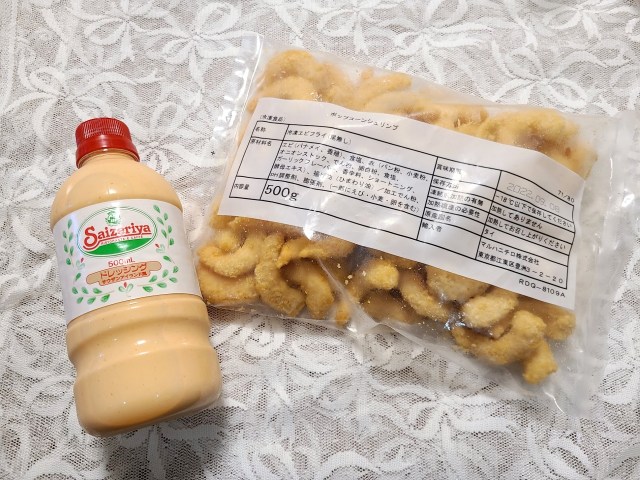 【大容量】サイゼリヤのポップコーンシュリンプが冷凍販売されてるって知ってた？ 良コスパで汎用性も高く、エビ好きなら間違いなく「買い」だぞ！