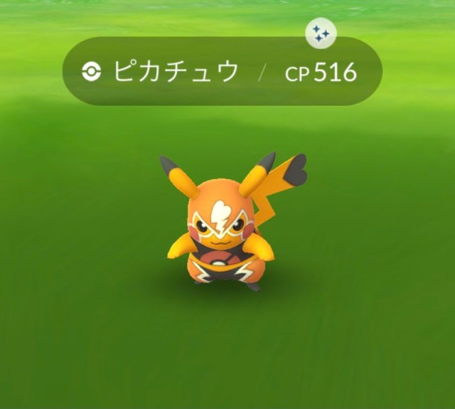 【ポケモンGO】「色違いポケモン レア度ランキング」2021年10月版