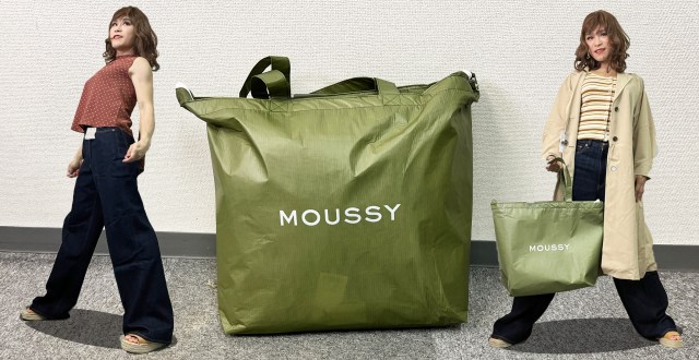 【ウソーッ!?】2022年MOUSSY（マウジー）福袋に思わず絶叫！ まさかの中身に興奮しまくるも最後に謝罪