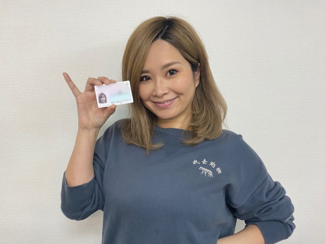 【マジか】「5000円分のマイナポイントをゲットする方法」が簡単すぎて笑った！