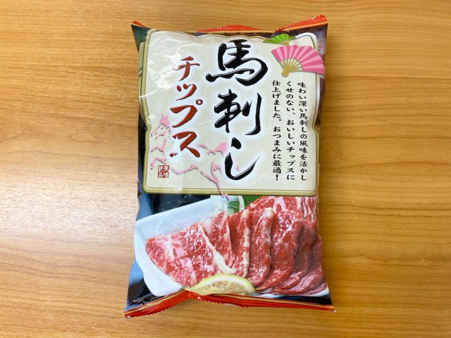 グルメライターは珍味を正確に見抜けるのか？ 熊本の「馬刺しチップス」を食べさせてみた結果