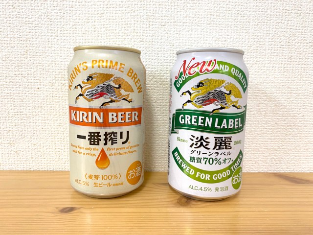 【難問？】グルメライター格付けチェック『ビール編』：第16回 →「キリン一番搾り」vs「キリン淡麗グリーンラベル」