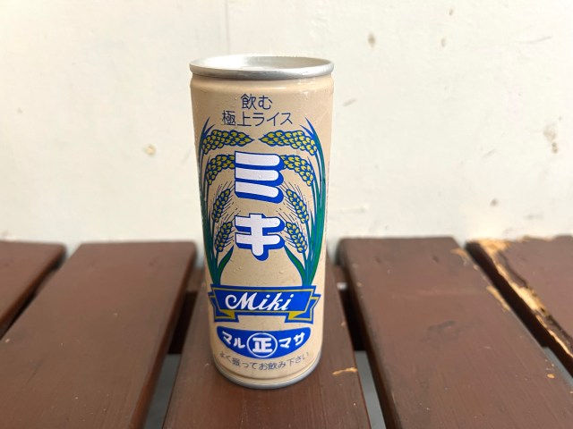 【検証】奄美大島発祥の「飲む極上ライス」こと謎ドリンク『ミキ』の味が薄すぎ問題 / いろんな「ご飯のお供」を混ぜて飲んだ結果No.1はアレだった！