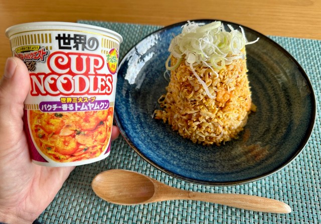 【簡単キャンプ飯】大人気「カップヌードルチャーハン」の作り方！ 見た目も味も最高すぎて笑った