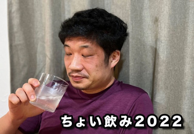 今年の「ちょい飲みセット」の中で特に悪質（褒め言葉）だったものTOP3 / 私的べスト2022（和才編）に代えて