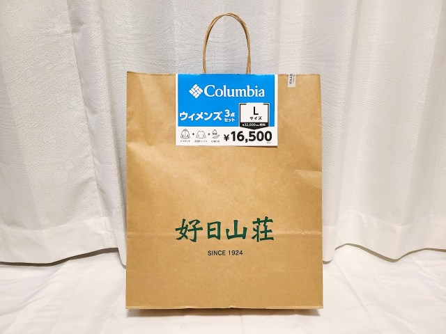 アウトドアブランドの福袋は「売れ残りド派手カラー」が入ってる説を検証してみたところ… / 好日山荘「Columbia」福袋