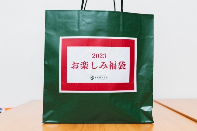 【悲報】千疋屋、地に堕つ / 新宿高島屋 千疋屋「福袋 梅（10800円）」に起きた大事件 陥落したアラモの砦