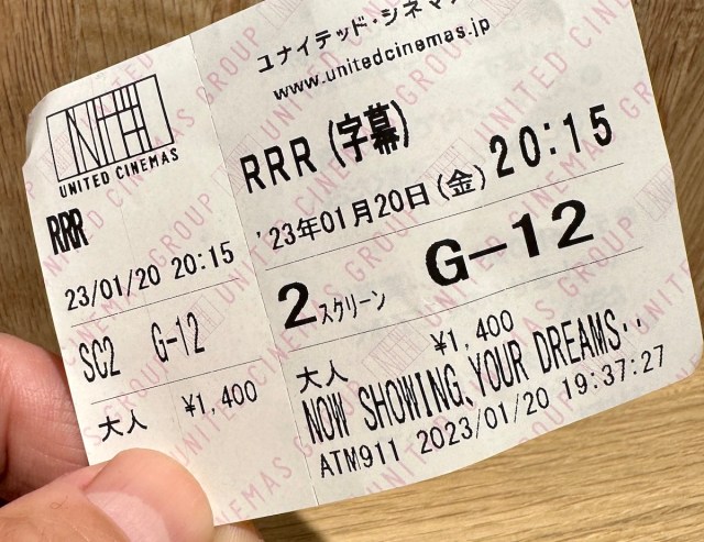 『RRR』でインド映画にハマったら『バジュランギおじさんと、小さな迷子』も観てほしい / とくにビームに惚れたそこのあなた！