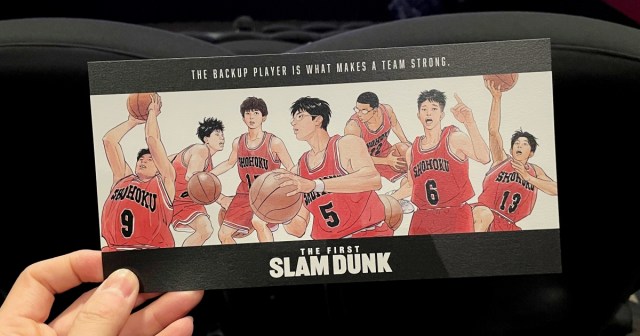 映画『THE FIRST SLAM DUNK』の新しい入場者特典が想定外すぎて逆に熱い！ 全員の名前を即答できる人はスラムダンクマニア