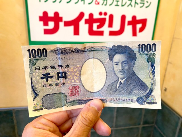 【真っ向勝負】サイゼリヤで最高な1000円の使い方！ 全10種類の中で1番いい注文はどれだ!!