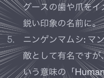 ChatGPTに「ポケットモンスターバイオレット」をプレイさせてみたら、ゲームの醍醐味を再確認させられた