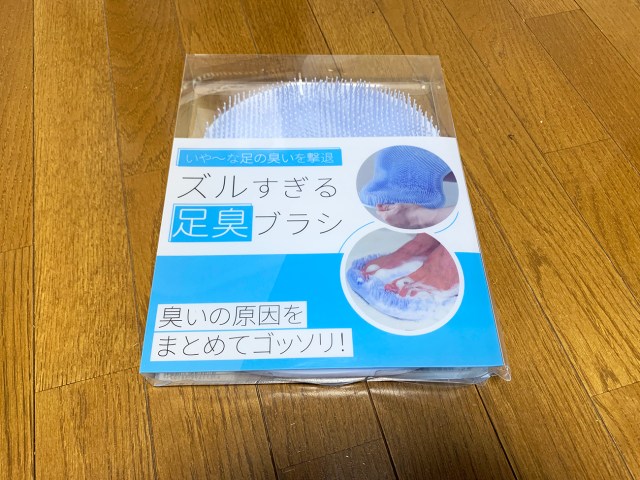 【ガチ検証】Amazonベストセラー1位の「ズルすぎる足臭ブラシ」で背中を洗ったら超最高！ 手が届かない部分もしっかり洗えるだけでなく……