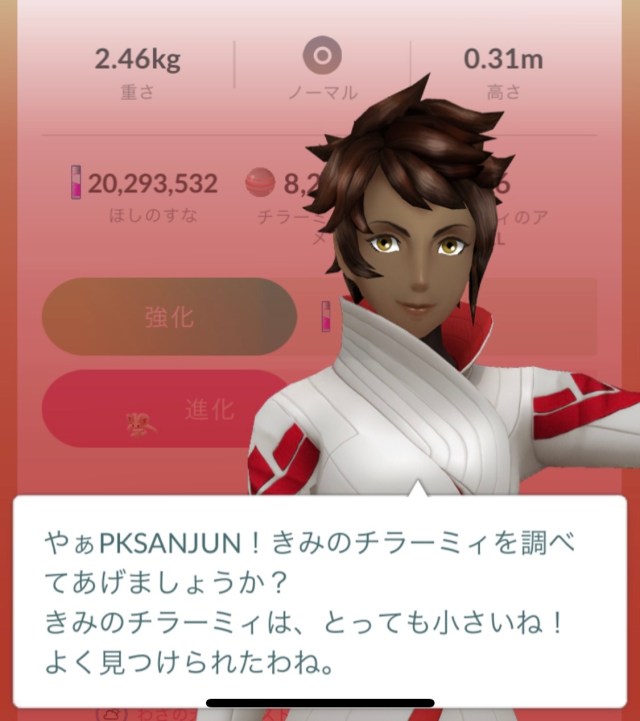 【ポケモンGO】キャンデラ姉御のイベント『情熱のヒーロー』開幕！ 退屈でも「現地レイドのリハビリ期間」と捉えよう