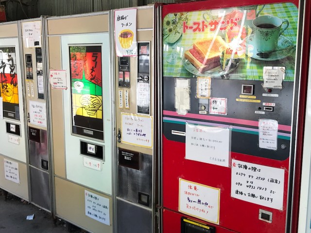 群馬の人気レトロ自販機コーナー「丸美屋自販機」に行ってみた！ チーズが糸を引く『ハムチーズトースト（250円）』は一食の価値あり!!