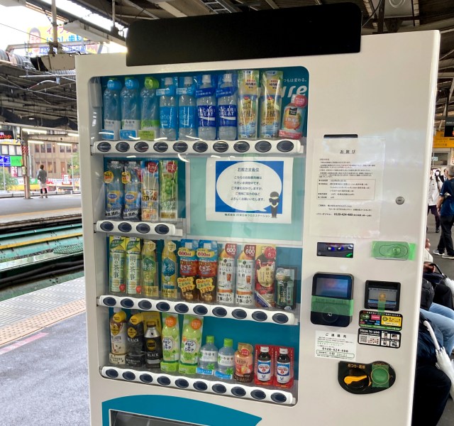 JR中野駅の自販機に貼ってあった「お詫び」に誠意を感じた