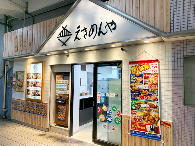 【立ち食いそば放浪記】京急の駅そばチェーン『えきめんや』のメニューが謎に攻めている！「豚キムチそば」を食べてみた結果……