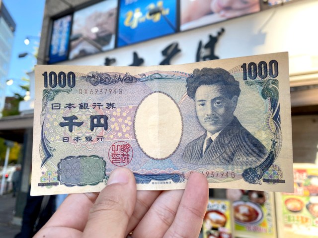 【自由自在】富士そばで最高な1000円の使い方！ ベストな注文はどれだ!!