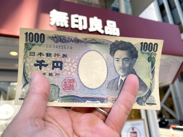 【予測不能】無印良品で最高な1000円の使い方！ 雑貨・食品なんでもあり!! ベストな買い物はどれだ！