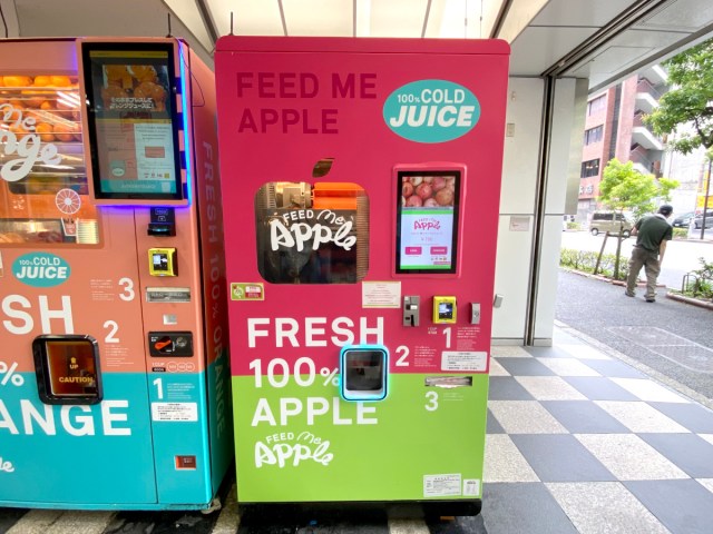 オレンジの次はりんご！ 自動販売機のまるごと搾りアップルジュース「Feed ME Apple」を飲んでみた