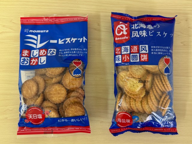 【緊急報告】「あのビスケット」に似すぎているお菓子を中国の空港で発見しました