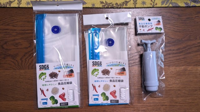 【100均ライフ】セリアの『食品圧縮袋』が優秀過ぎる！ 絶品・鯛の昆布締めが簡単に作れたぞ～っ!!