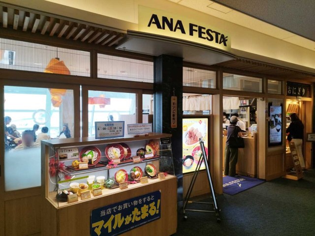 羽田空港の制限エリアにそば屋「ANA FESTA」は2つあるけど、52番ゲート前より60番ゲート前の方がオススメな理由