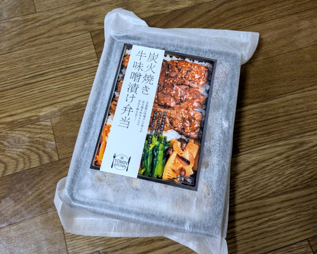 耐えがたい空腹状態で高級冷凍弁当（1329円）買って『美味しい食べ方』見て失敗した～！ と思ったら大正解だった～!!