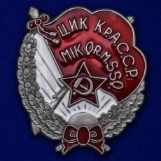 Знак ЦИК Крымской АССР (1930 г.)  фото