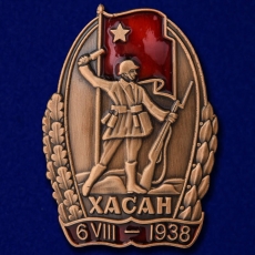 Знак Участнику Хасанских боев  фото