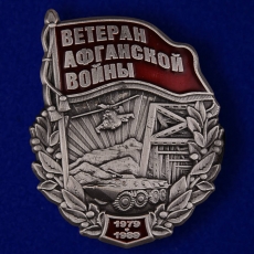 Знак Ветеран войны в Афганистане  фото