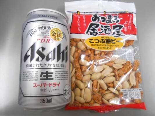 【本日もお疲れ様です】冷たいビール＆おつまみ付きプラン（素泊まり） 画像その1