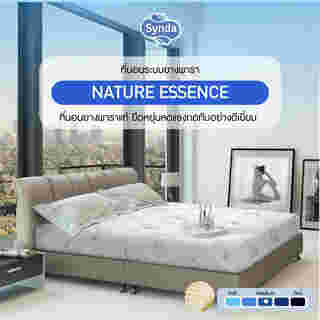 ที่นอน Synda รุ่น Nature Essence