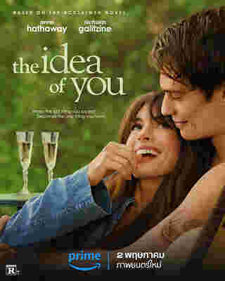 The Idea of You หนัง นางเอกแซ่บ