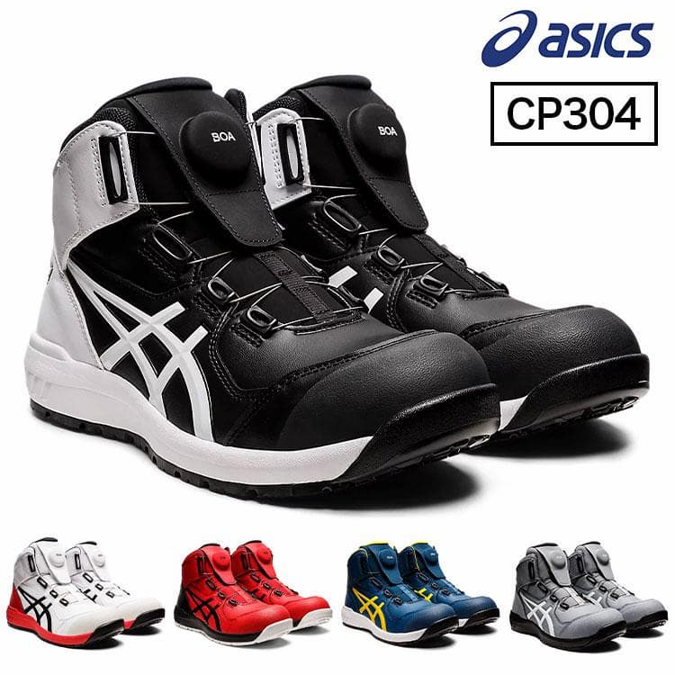 asics CP304