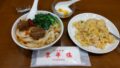 横浜中華街　ラーメン＆チャーハン　おすすめ　まとめ15選