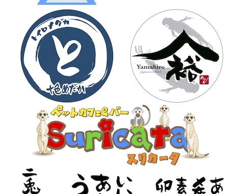 筆文字を書かせていただきます あなたの心や意思を的確に表現いたします。 イメージ1