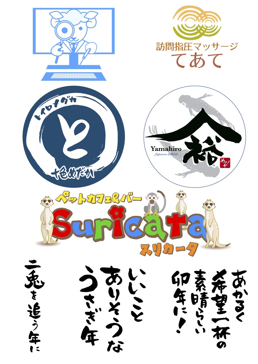 筆文字を書かせていただきます あなたの心や意思を的確に表現いたします。 イメージ1